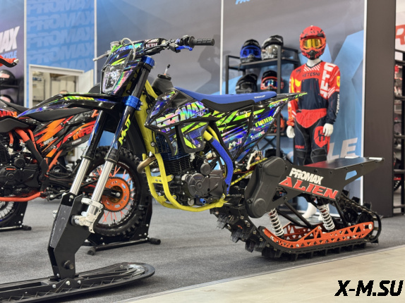 Гусеничный комплект(набор) для кросс, эндуро мотоциклов PROMAX ALIEN