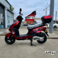 Скутер Jilang (ДЖИЛАНГ) M13 125 (49сс)