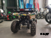 Квадроцикл PROMAX ATV MINI 2T 70CC э/с Б/У