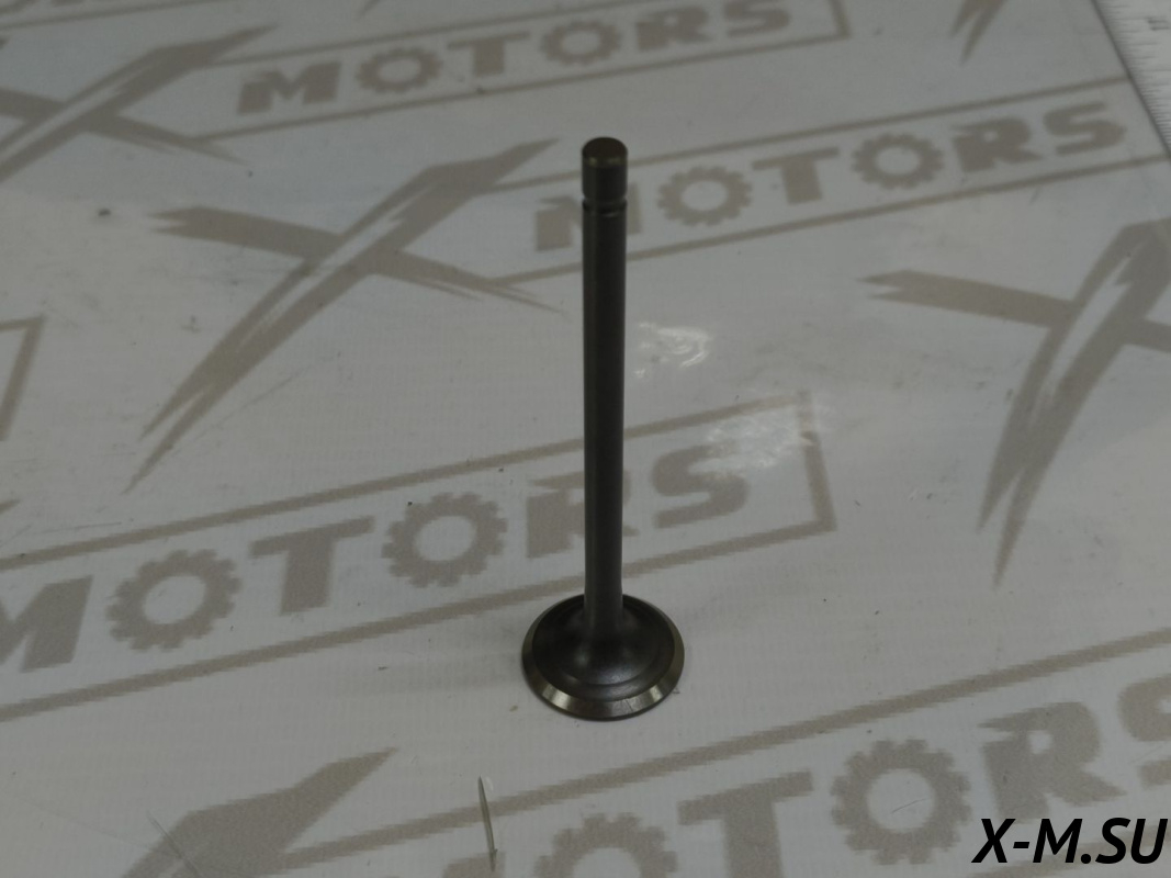 Выпускной клапан 1P75CVT-PRO