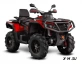 Квадроцикл AODES PATHCROSS 1000 EPS PRO LCD, одноместный
